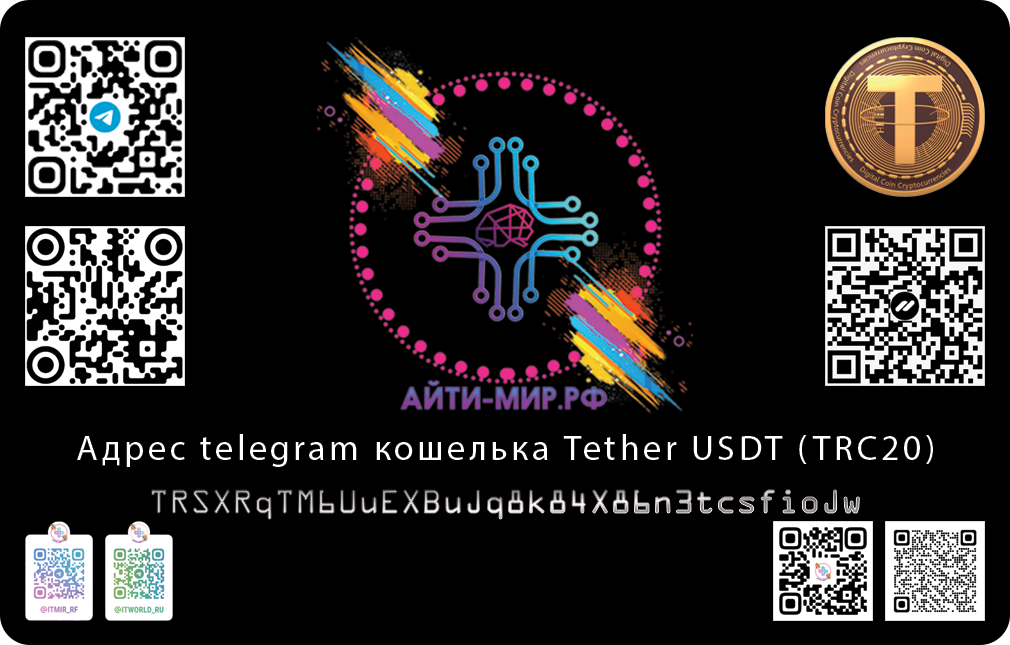 tether_usdt_telegram_trc20_itmir_rf